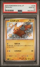 Pikachu 236/190 Sv4a: Shiny Treasure Ex for sale | eBay