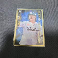 Dream Order Time Point Hideki Nagaoka Used Collectible Item