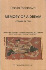 Memory of a Dream