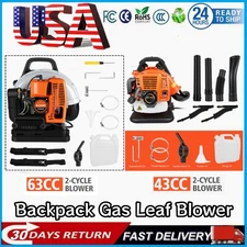 ✅Upgraded 63CC/43CC 2-Stroke 665CFM 3HP Commercial Backpack Gas Leaf Blower