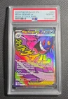 Mega Gengar ex 269/217 Me: Ascended Heroes Holo PSA 10