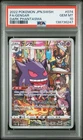2022 POKEMON JPN SWORD & SHIELD DARK PHANTASMA #074 FULL ART/GENGAR PSA 10