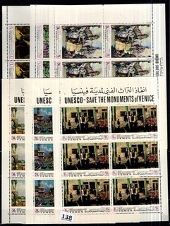 SE YEMEN MNH PAINTING UNESCO
