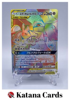 EX/NM Pokemon Cards Lucario & Melmetal-GX Hyper Rare (HR) 065/054