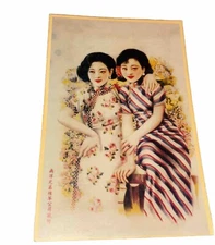 Vintage Chinese Ad Print 2 Ladies, Nanyang Brothers Tobacco Co.  Cosmetic Gift