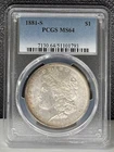 1881-S Morgan Silver Dollar PCGS MS64 (793)