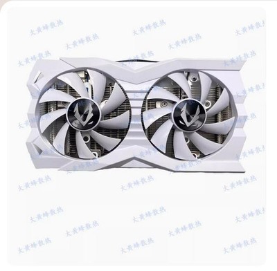 For ZOTAC RTX2060 SUPER OC White Edition White Special  Graphics Card Heat Sink