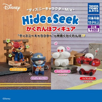 Disney Figuren Mix Hide & Seek Figuren Komplettsatz 4 Takara Tomy Gacha