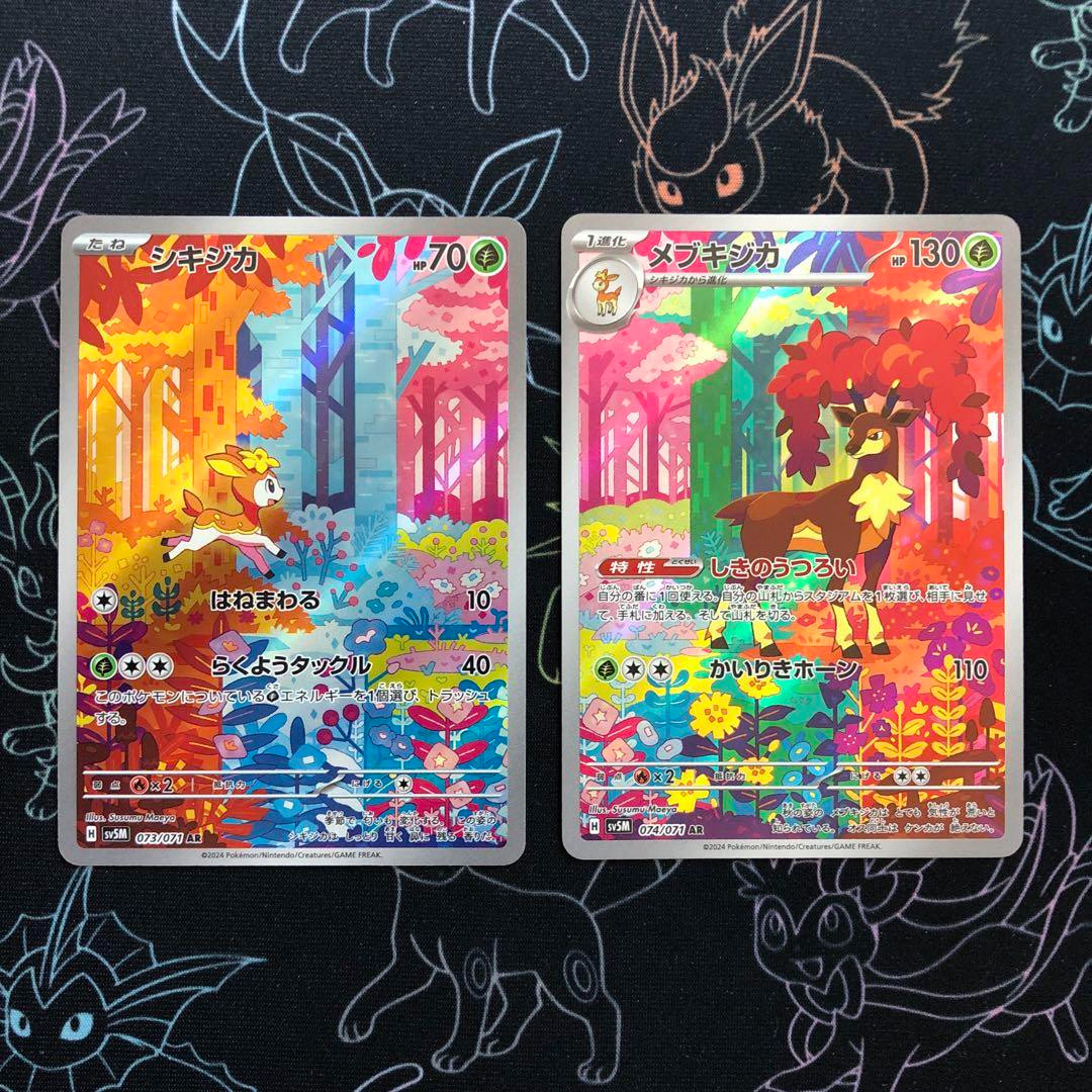 Deerling 073/071 Sawsbuck 074/071 AR sv5M set Cyber Judge Pokemon Card Japan