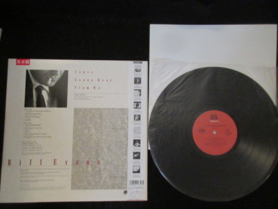 Bill Evans You're Gonna Hear from Me Japan Promo Label Vinyl LP w