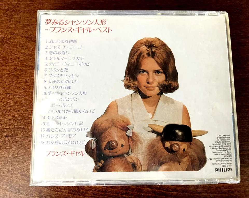 France Gall  (CD, 1989, PHCA-3050, Phonogram, Japan) BB41 Foto 2 de 4