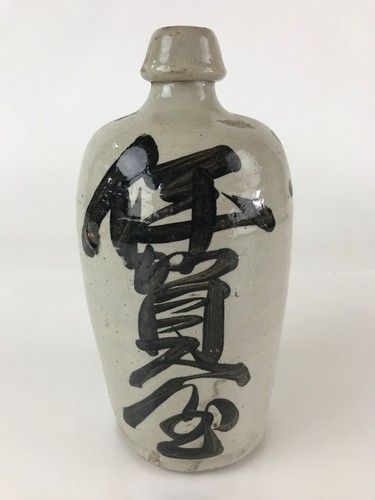 Japanese Ceramic Sake Bottle Tokkuri Vtg Pottery Gray Hand-Written Kanji TS477 - Picture 2 of 9