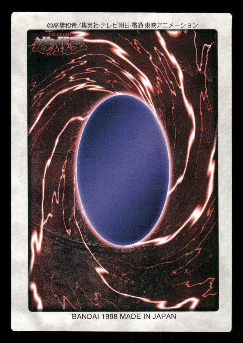 1998 Light Play YUGIOH 63: Garoozis Bandai Japanese | eBay