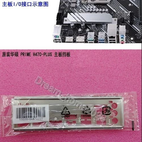 ASUS PRIME H470-PLUS Mainboard Backplane I/O Shield