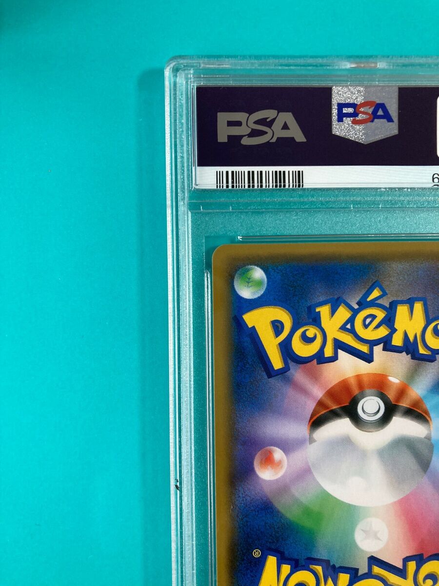 PSA10 Professor Elm's Lecture 102/095 Trainer SR Pokemon PSA10 Professor Elm's Lecture 102/095 Trainer SR Pokemon