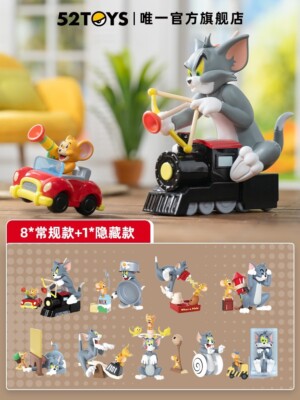 52TOYS x TOM & JERRY Sui Brawls Sealed Case of 8 Blind Boxes 52TOYS x TOM & JERRY Sui Brawls Sealed Case of 8 Blind Boxes