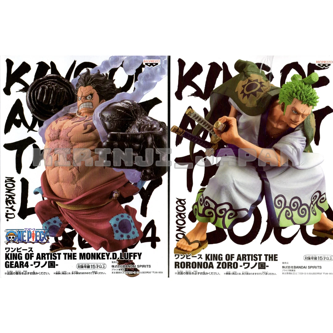  Banpresto - One Piece King of Artist The Monkey.D.Luffy Gear4  Wanokuni : Toys & Games