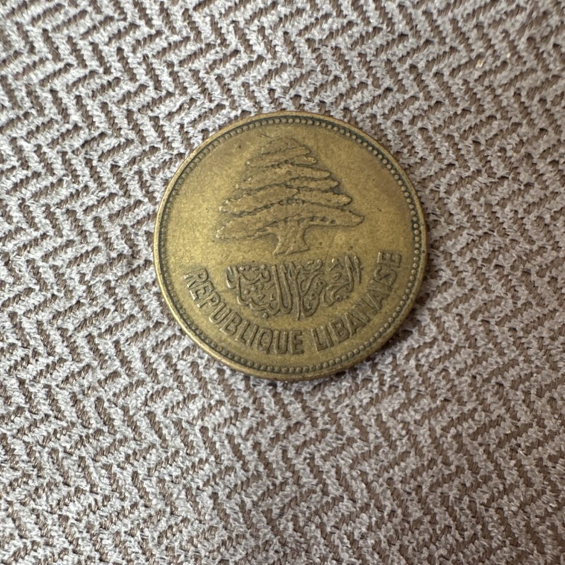 Lebanon 25 Piastres Nickel-Brass Coin 1952 KM#7 Lebanese Cedar