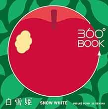 360?? Degree BOOK Snow White Japan Clever Cool 3D Model Art Desi... book form JP