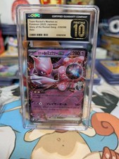 Team Rocket's Mewtwo ex 039/098 Sv10: The Glory of Team Rocket CGC Prestine 10