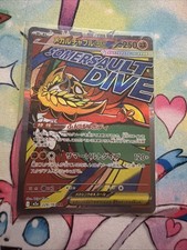 Mega Hawlucha ex #229 Prices | Pokemon Japanese Mega Dream ex