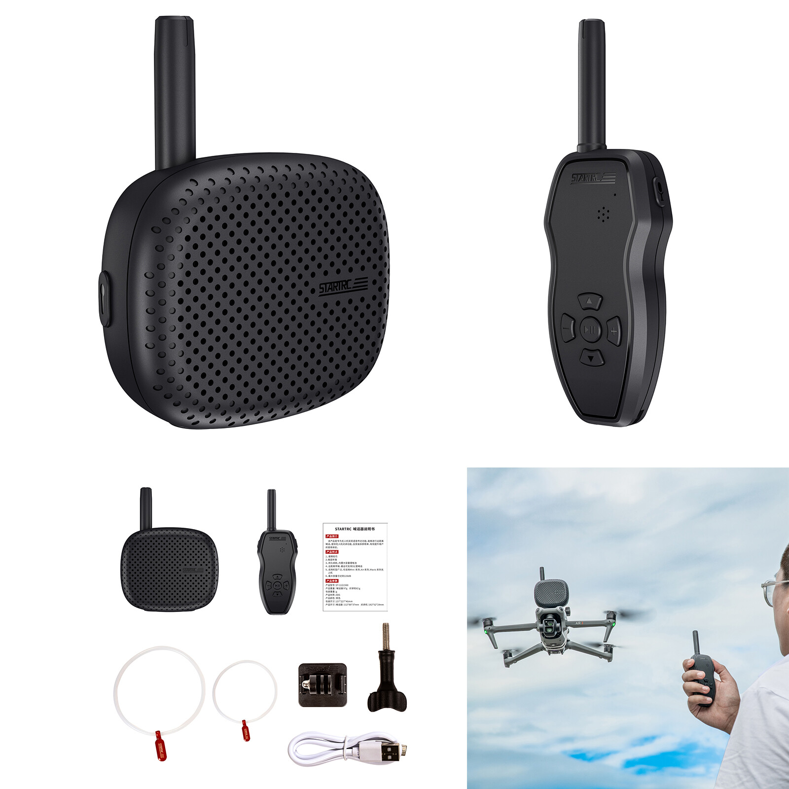 For DJI Universal Drone 3km Distance Wireless Mini Speaker Walkie Talkie Set-image