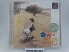 KONEKO MO ISSYO SONY PLAYSTATION 1 2 3 ONE PS1 PS2 PS3 PSX IMPORT JAP JAPANESE