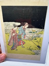 Harunobu &ndash; Firefly Catching by the Riverside (c. 1766) &ndash; Mini Ukiyo-e Woodblock