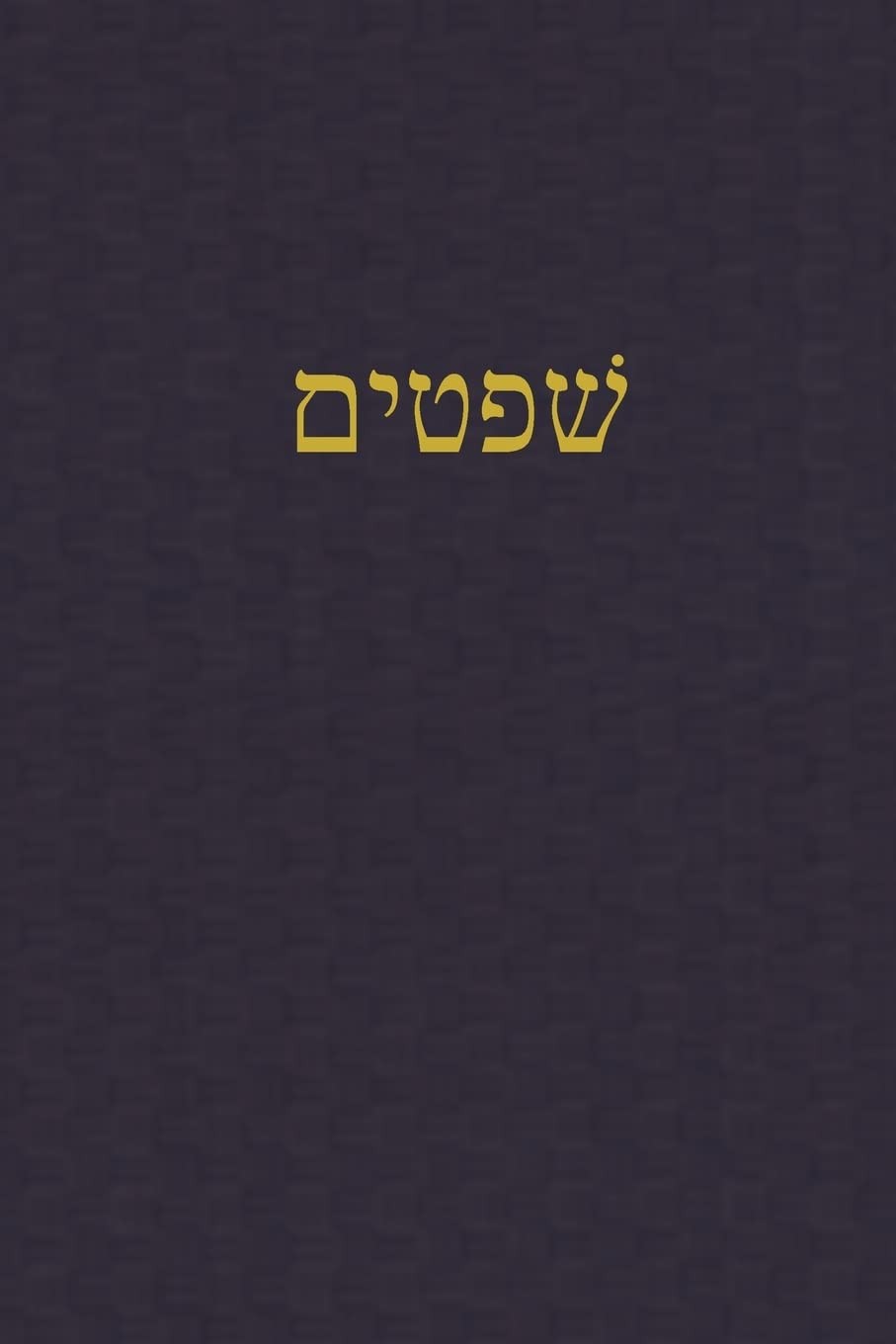 Судьи Дж. Александра Резерфорда (в мягкой обложке) (ИМПОРТ ИЗ Великобритании)