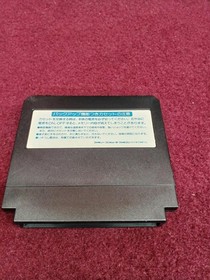 Konami Ganbare Goemon 2 Treasure Of The World Famicom Software Fj725