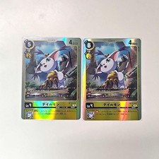 Digimon Tailmon SR