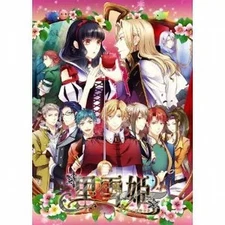 Psp Software Kuroyukihime Snow Black Regular Version