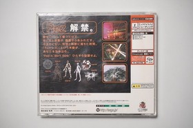 Sega Dreamcast Rez Japan DC game US Seller