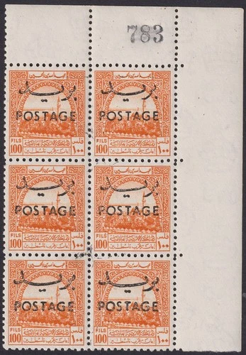 Jordan 1953 Postage Overprint Obligatory Tax 100f Orange Sheet No Blk Mint SG412