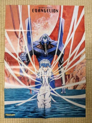 EVANGELION TYPE BLUE ポスター Eva Unit-01 Poster: Neon Genesis Evangelion-12