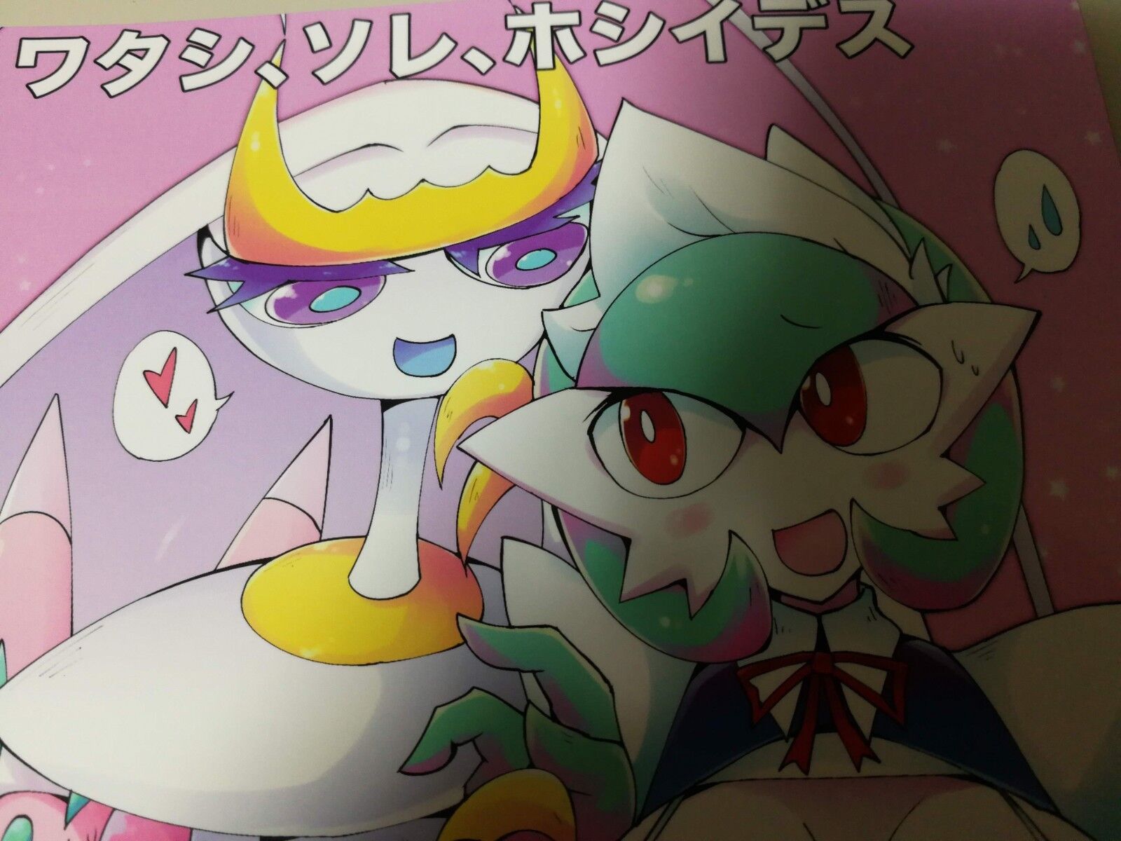 POKEMON doujinshi Gardevoir etc. (B5 20pages) yaseino oyabun