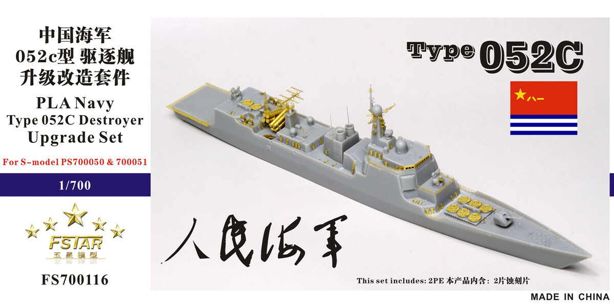 5cインターステラ US$ 20.00 - (Pre-order)Premier Toys X Three Steps