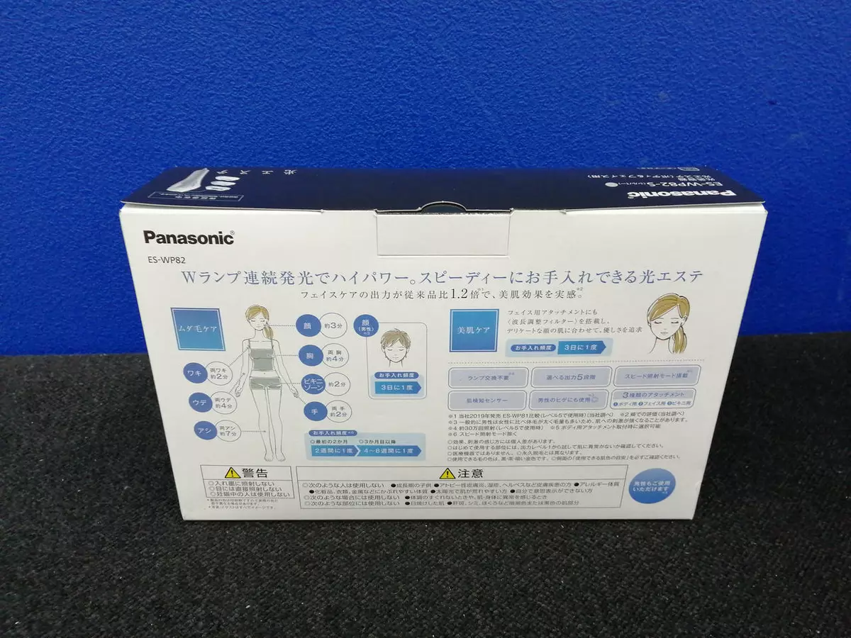 Panasonic ES WP Light Beauty Treatment Face Body Hair Removal ACV  Japan