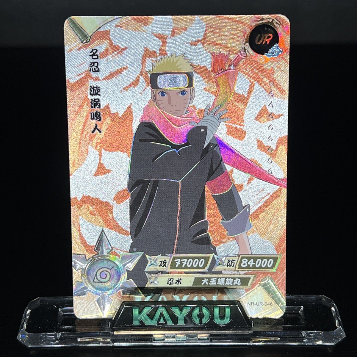 Beautiful Naruto Hokage NR-UR-046 Naruto Kayou Card With