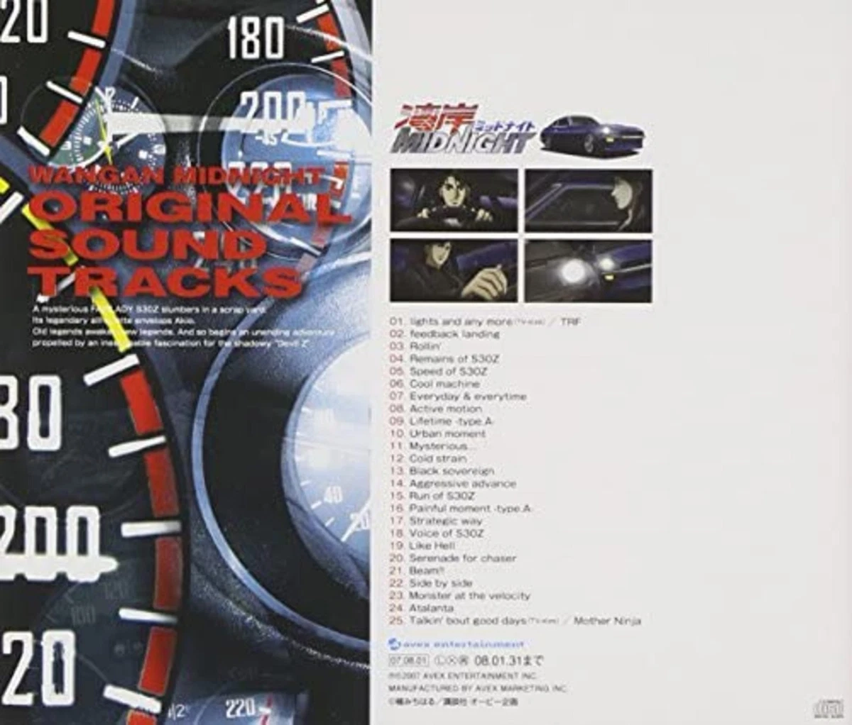 激レア‼️】アジョシ サントラCD未開封品 激レア‼️】アジョシ