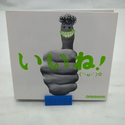 GReeeeN Iine! Japan 2-CD Set UPCH-29147 J-Pop Digipak