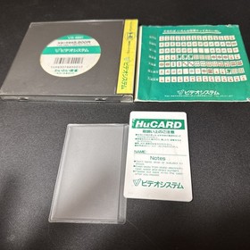 NEC PC Engine Hucard - Wai Wai Mahjong Import Japan Japanese US SELLER