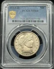 1915 D Barber Half Dollar PCGS MS-64