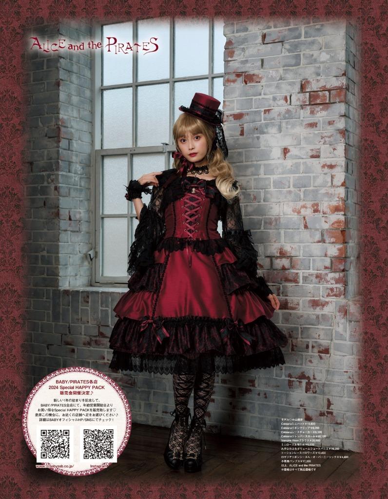 LARME SWEET GIRLY ARTBOOK 25冊セット+2冊 ラルム SWEET GIRLY ART BOOK 