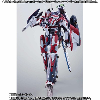 Bandai Dx Chogokin Super Parts For Vf 31c Siegfried Mirage Farina Jenius Use Ebay