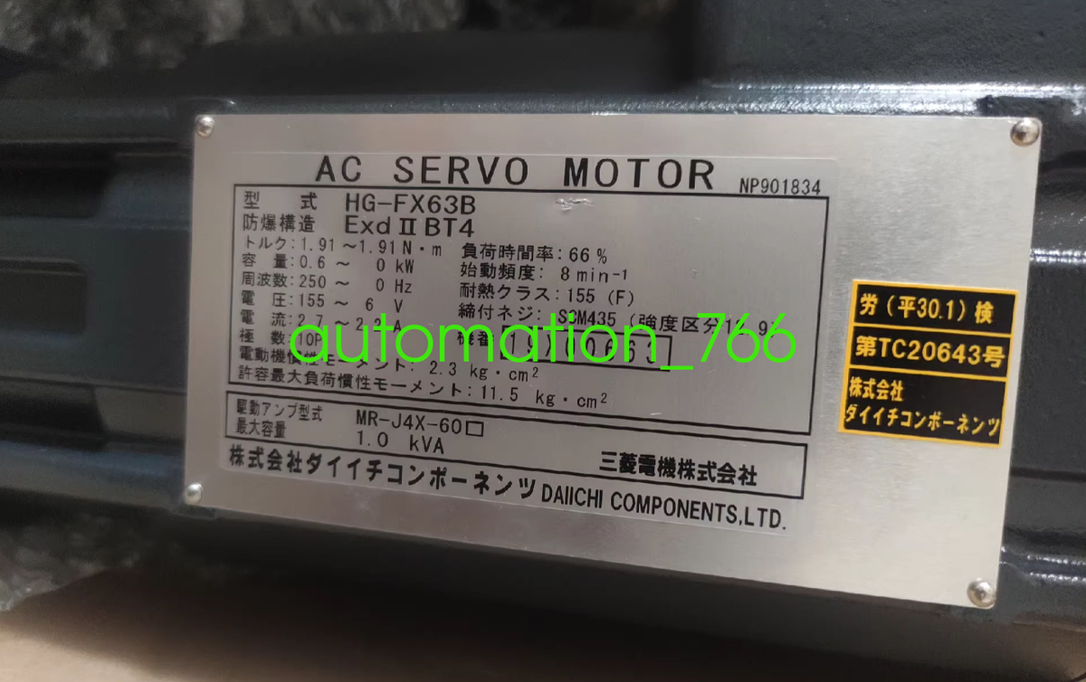 MITSUBISHI HG-FX63B Brand new AC servo motor shipping Via Fedex or