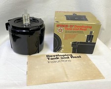 STAR-D Developing Tank And Reel in Original Package made In USA New Old Stock 