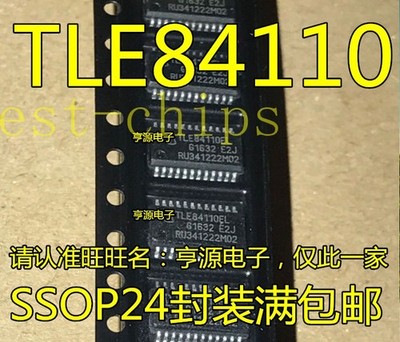 5pcs TLE84110EL SSOP-24 Commonly used chips for automotive computer board  #iv