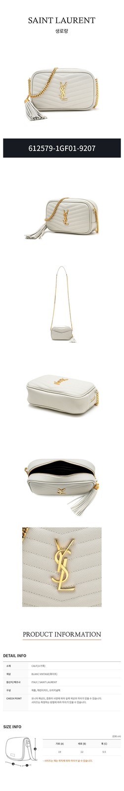 Borsa per fotocamera Saint Laurent Monogram Lu 52955796