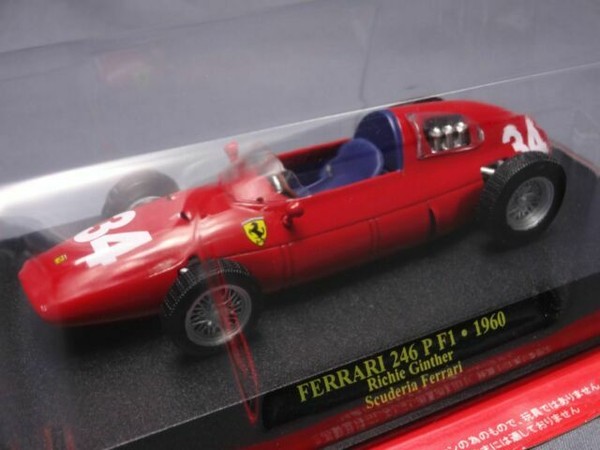 Ferrari collection 1 43